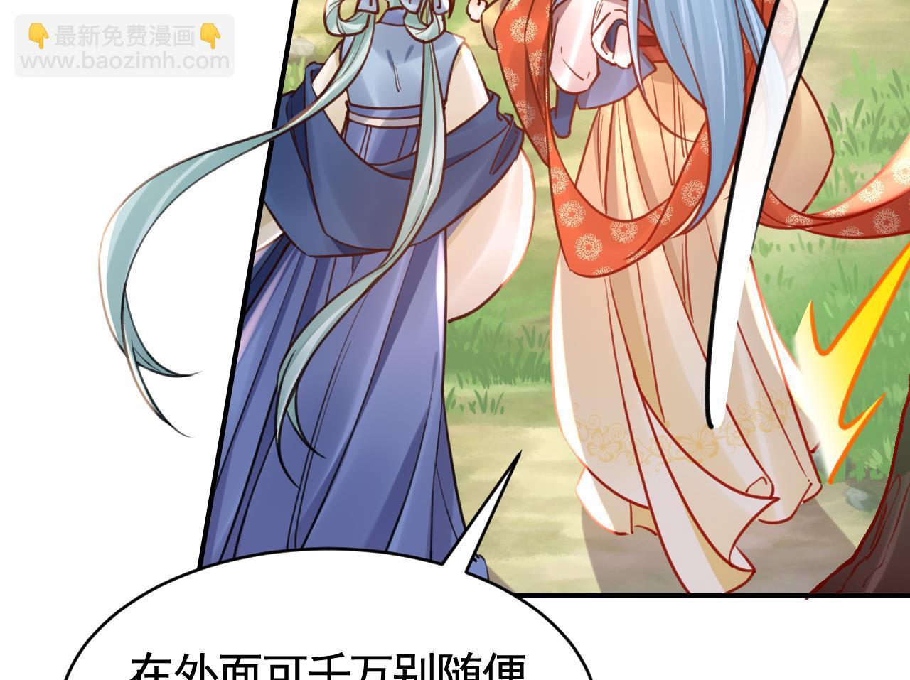 春节特辑267