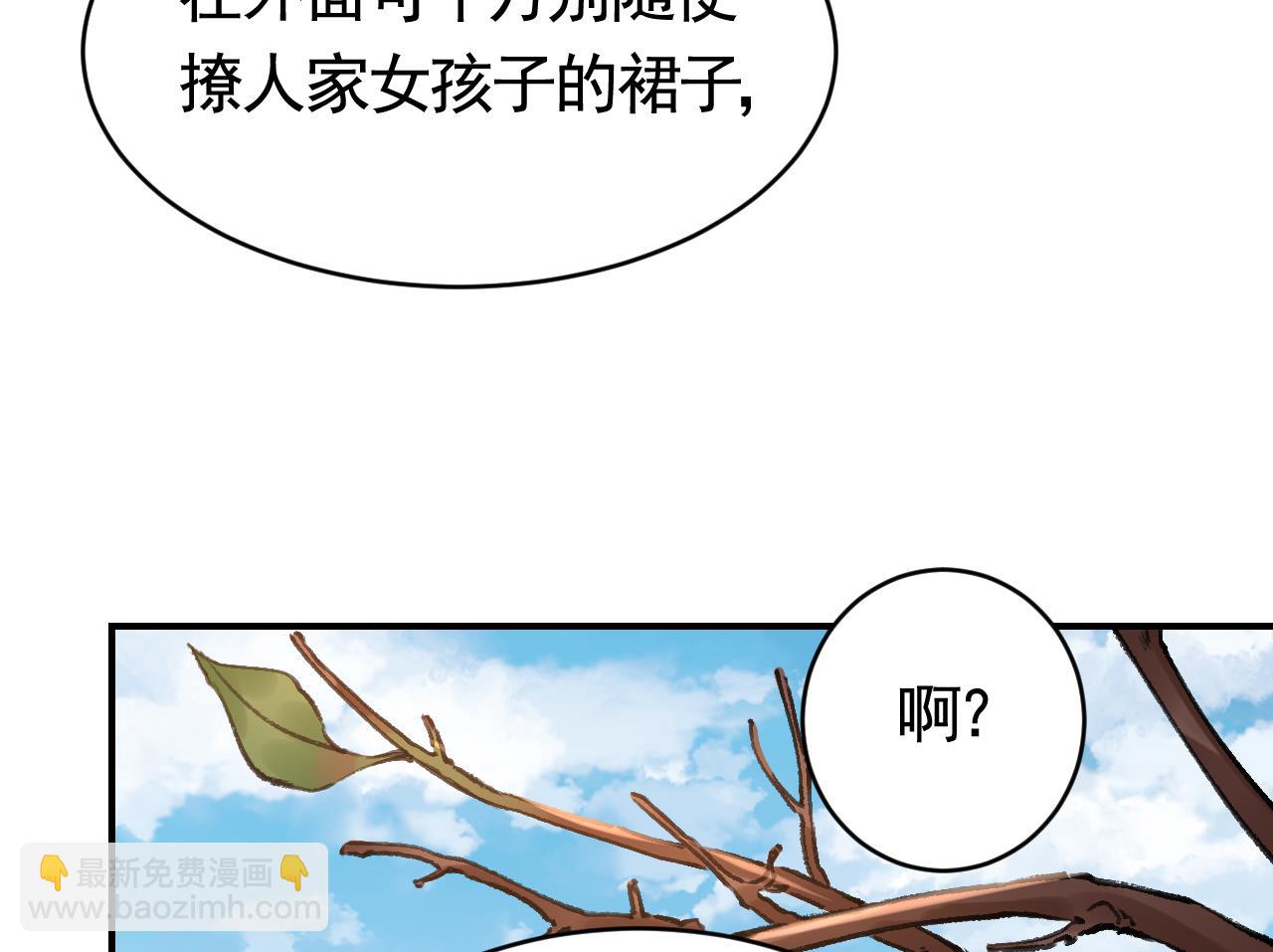 春节特辑268