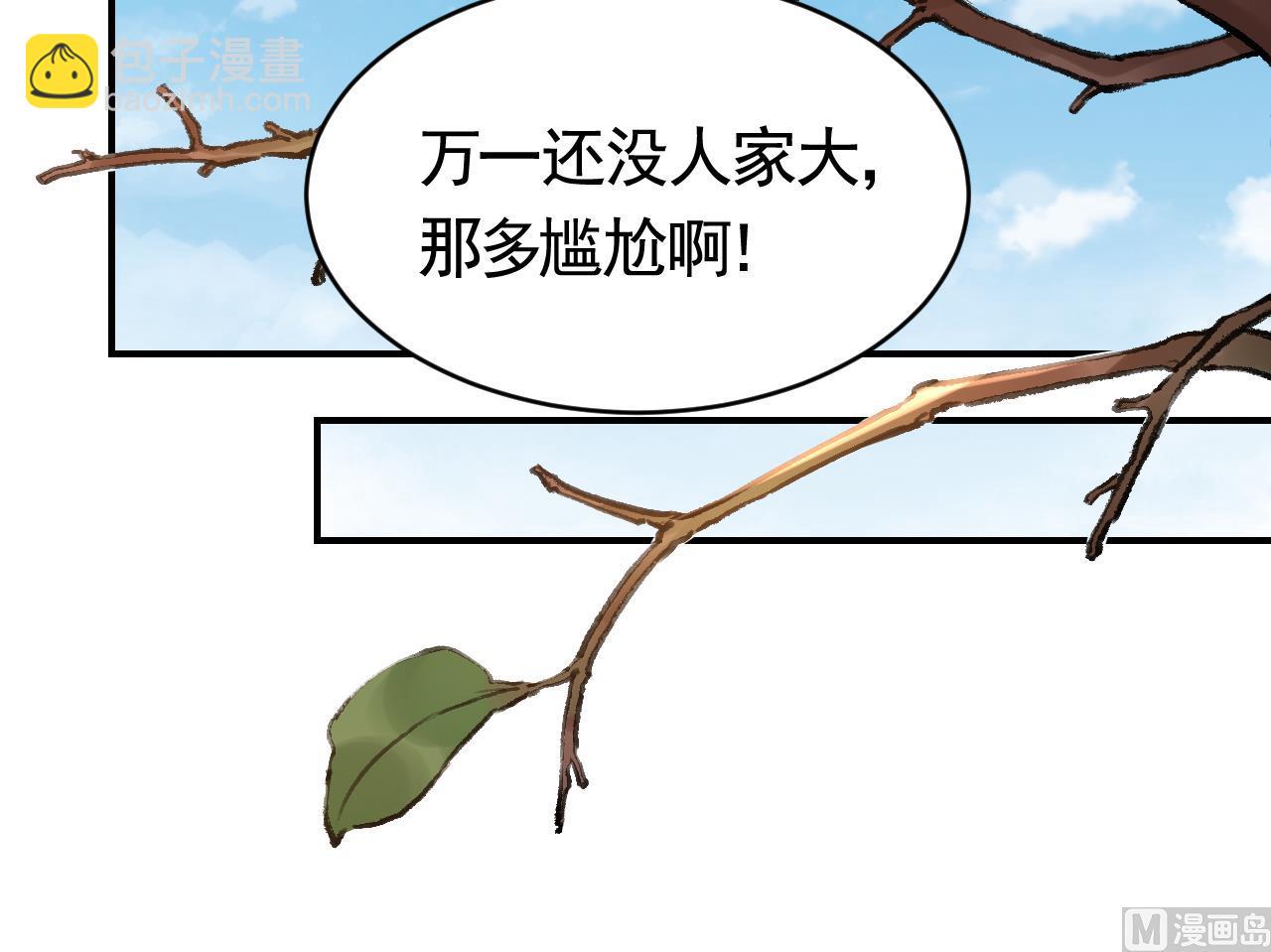 春节特辑269