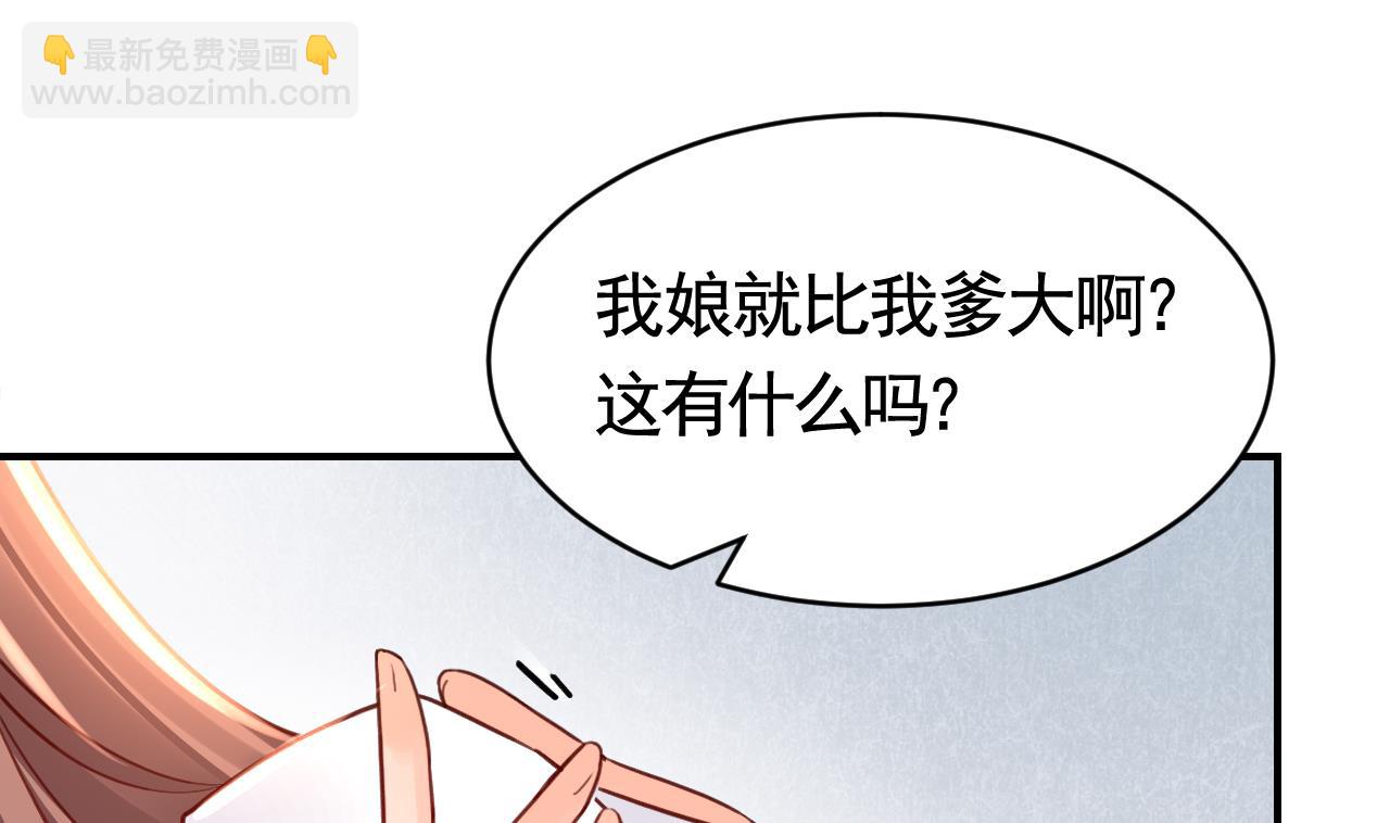春节特辑270