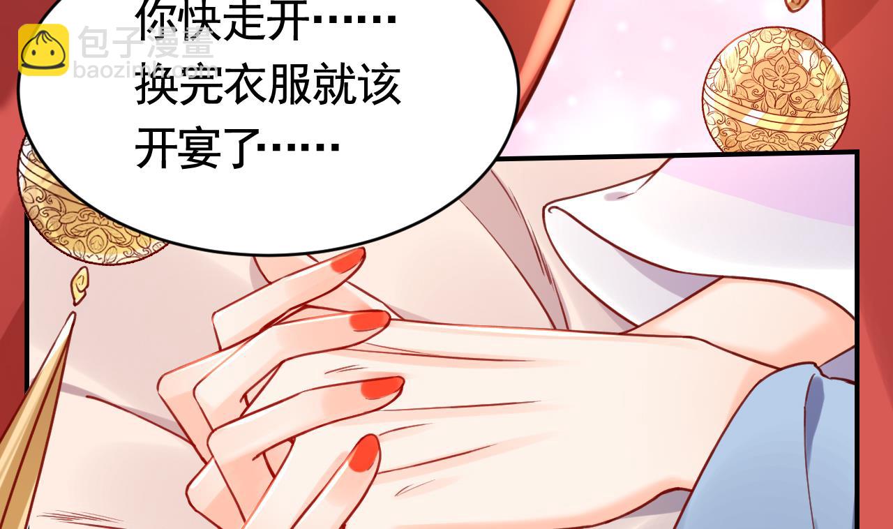 春节特辑277