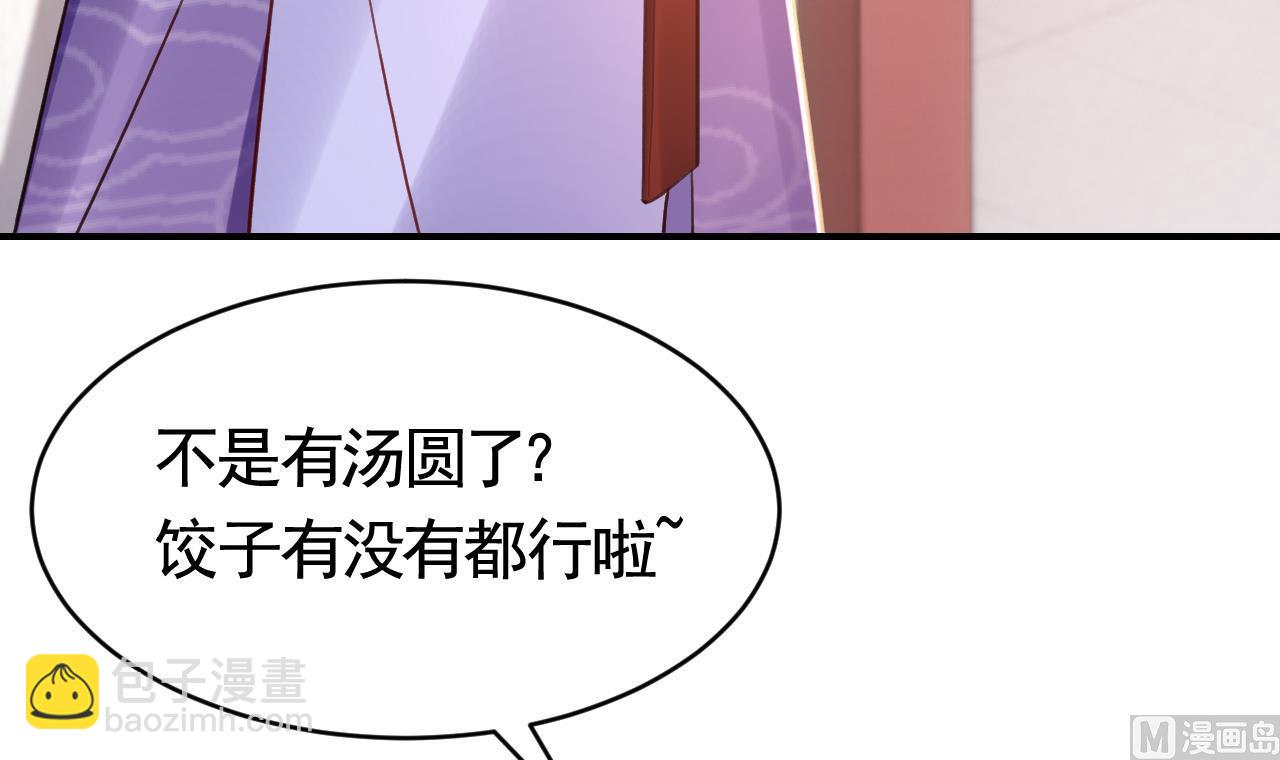 春节特辑28