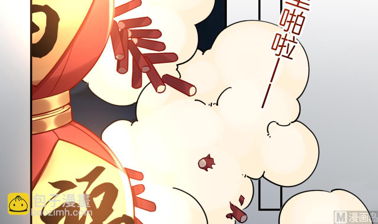 春节特辑281