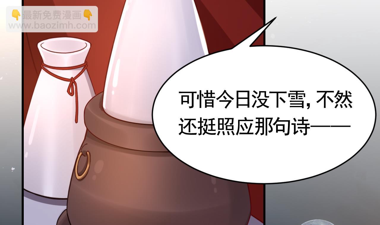 春节特辑288