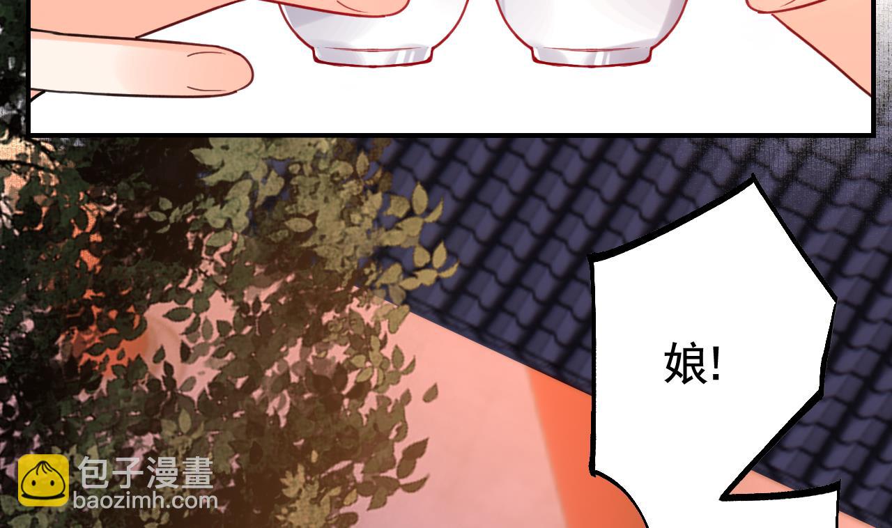 春节特辑294