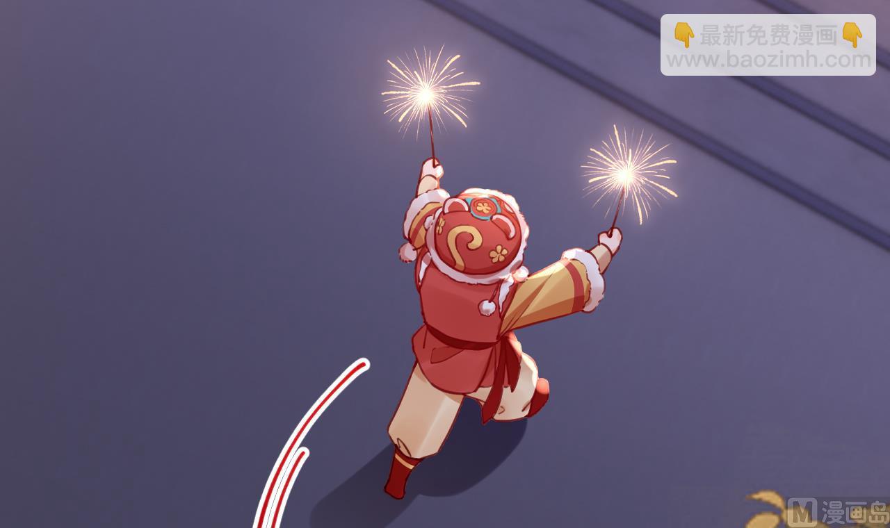 春节特辑296