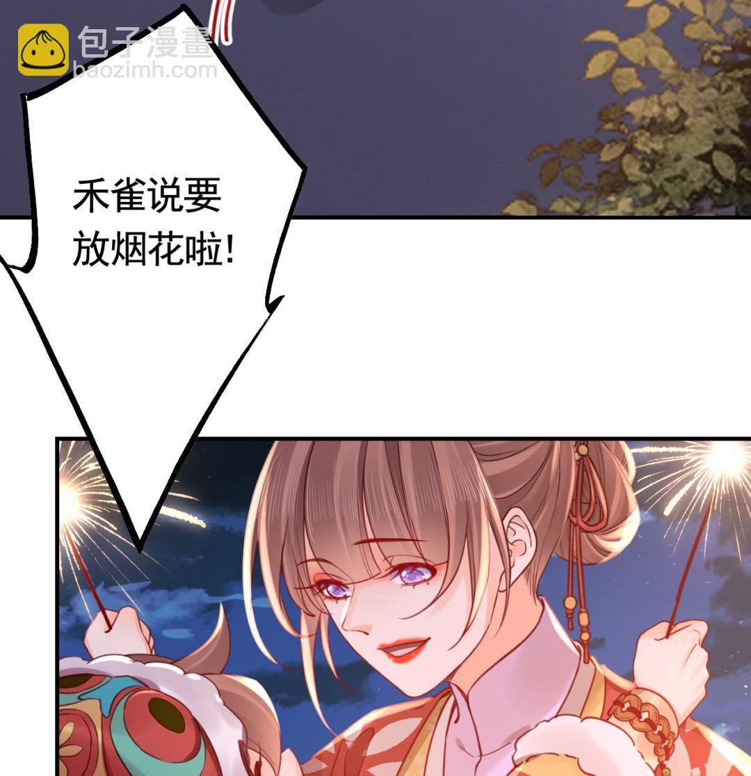 春节特辑297