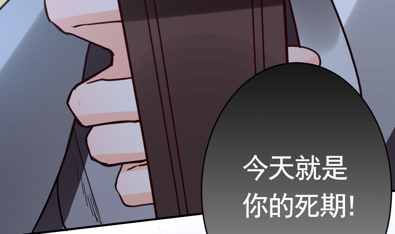 第72话 生如尘埃10