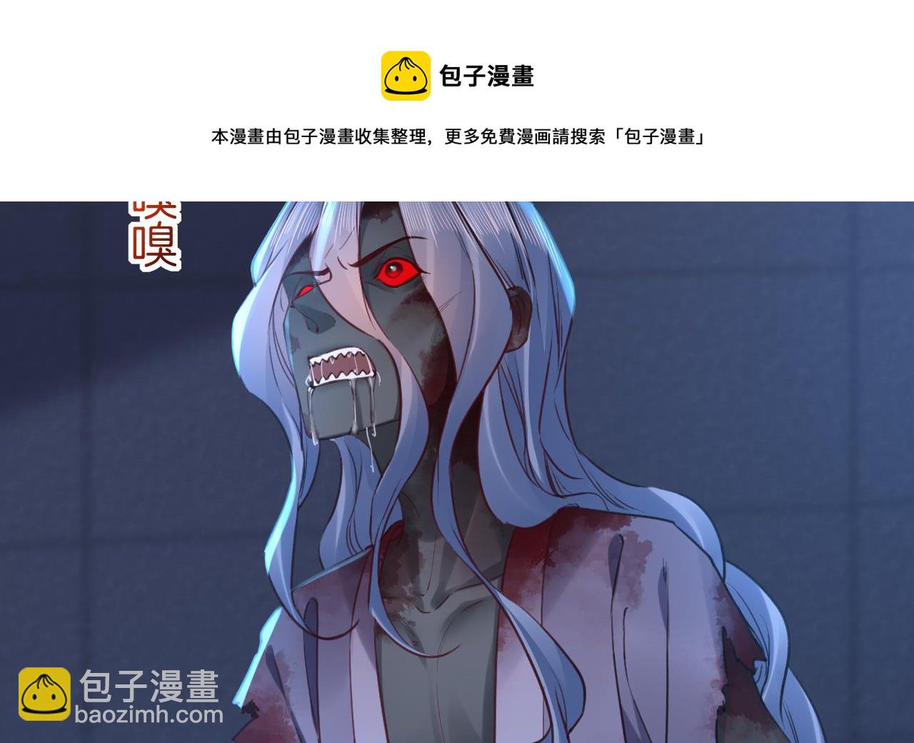 第72话 生如尘埃100