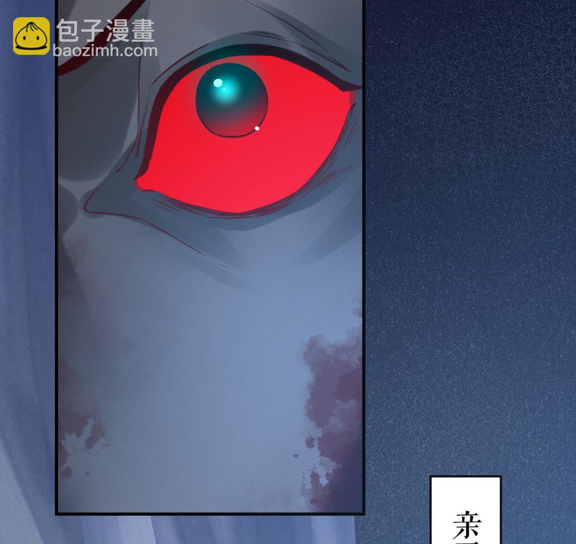 第72话 生如尘埃103