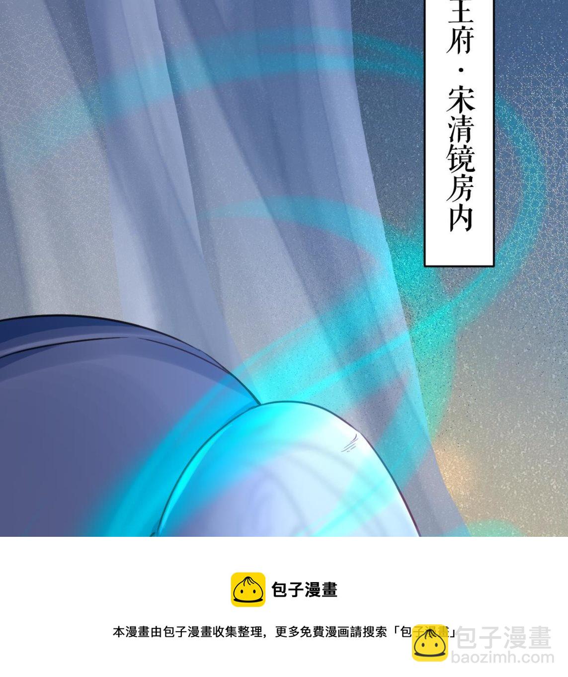 第72话 生如尘埃108