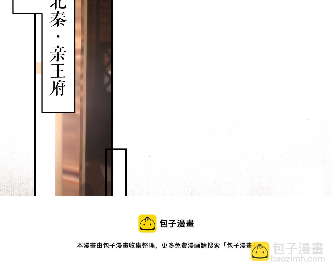 第72话 生如尘埃40