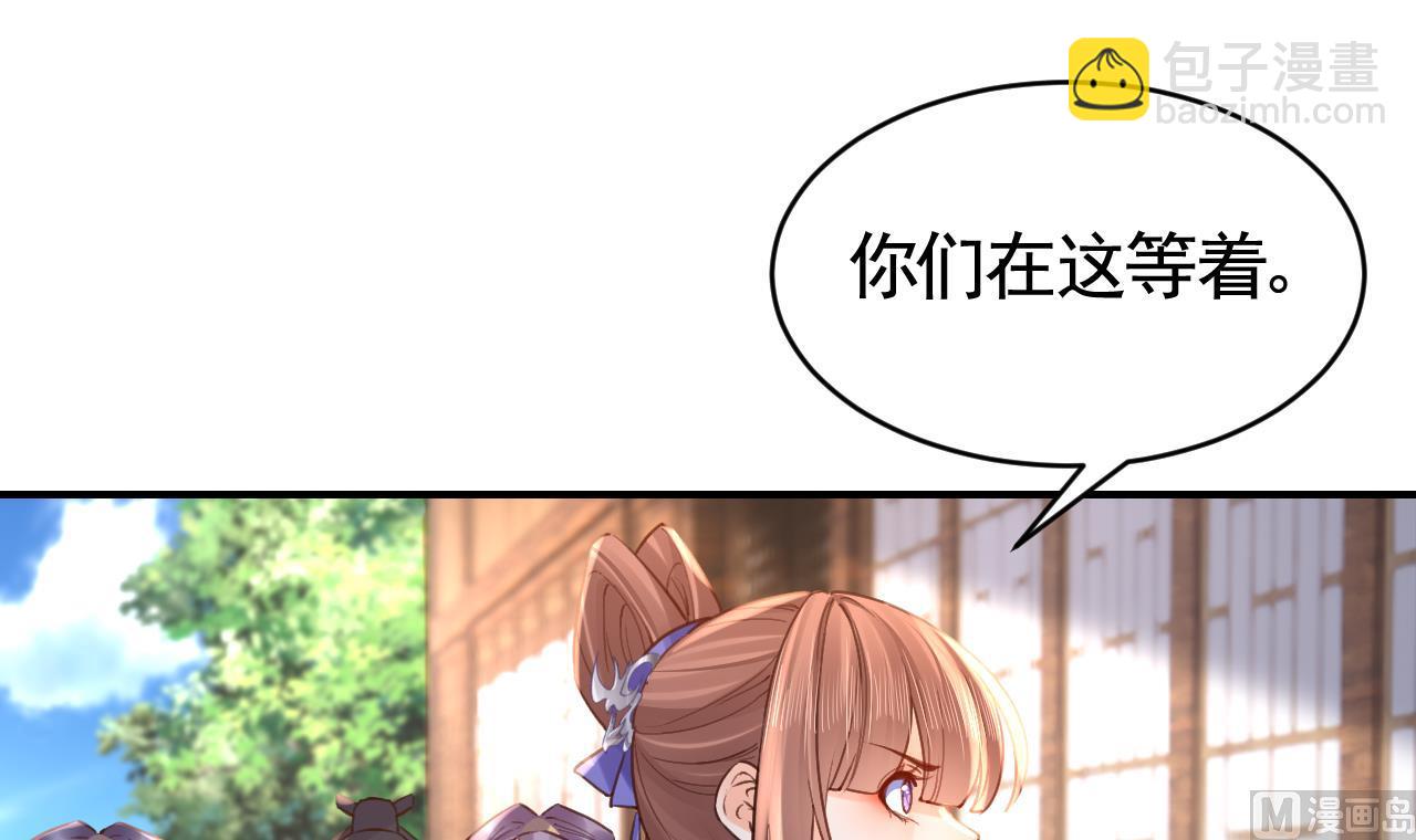 第72话 生如尘埃47
