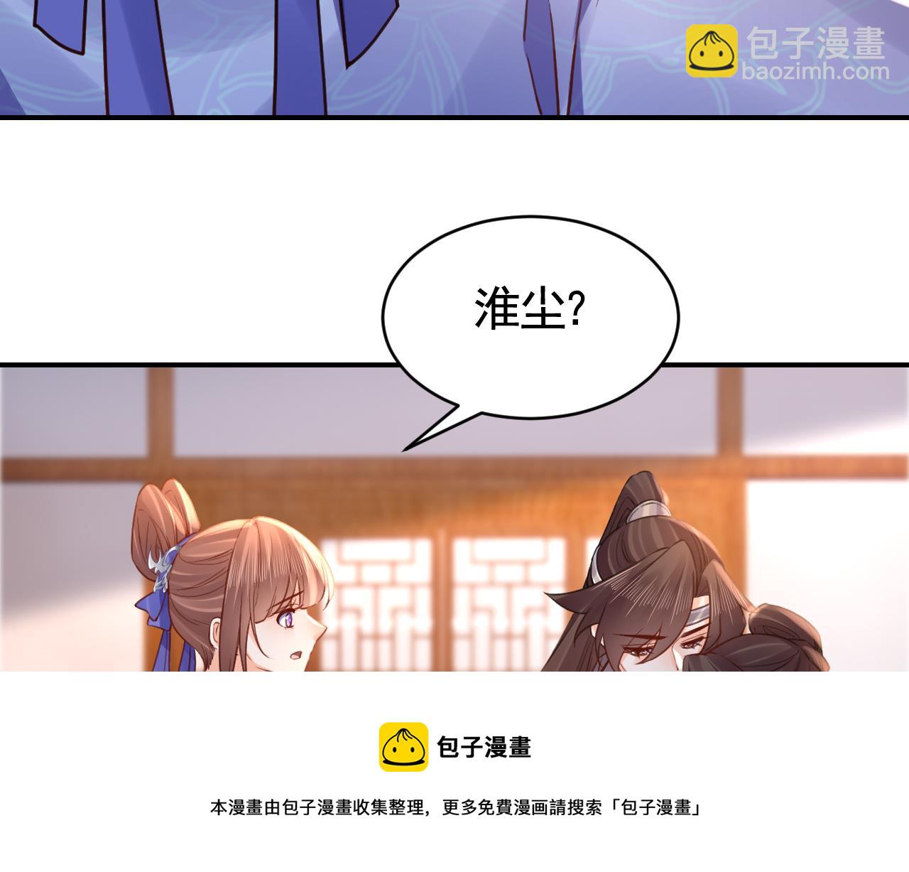 第72话 生如尘埃56