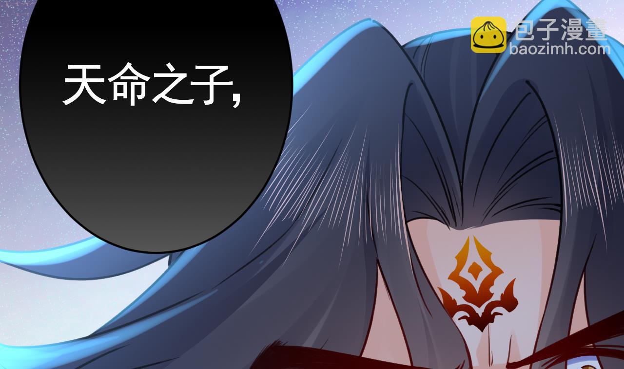 第72话 生如尘埃6