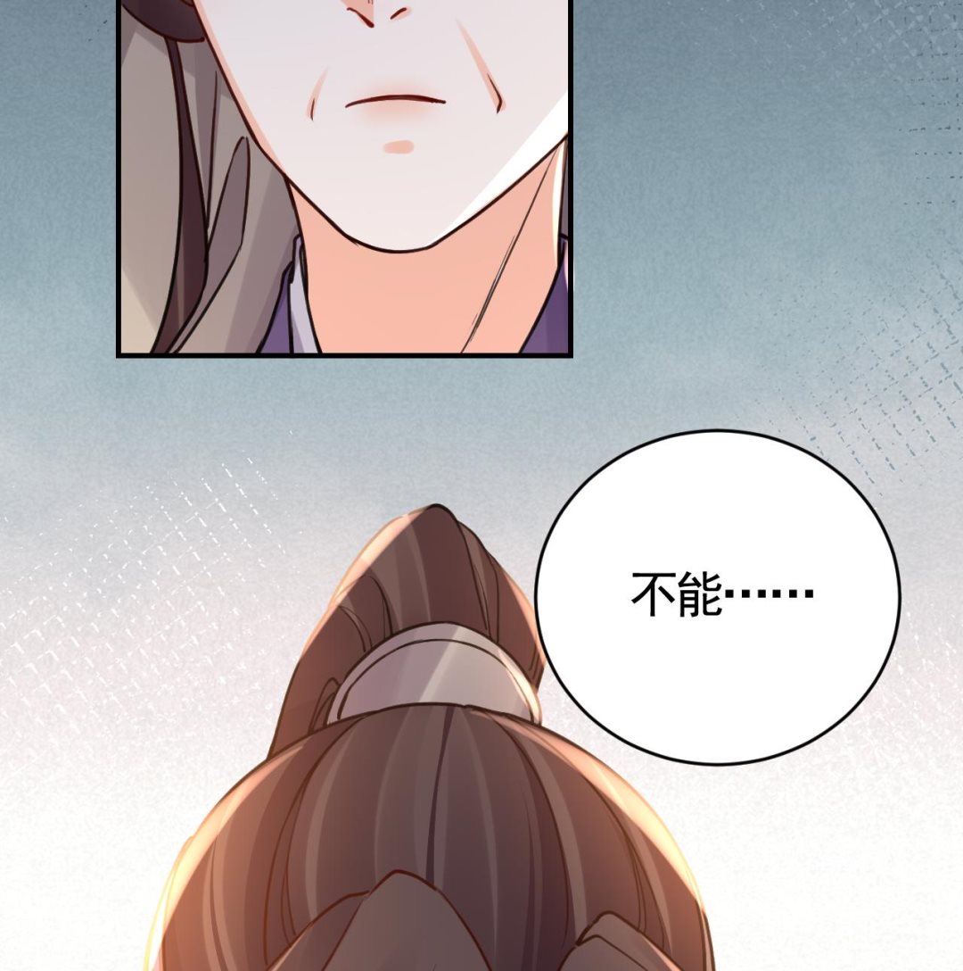第72话 生如尘埃67
