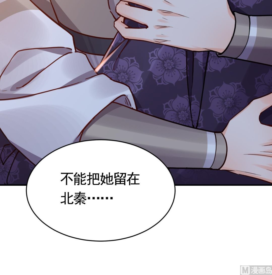 第72话 生如尘埃69