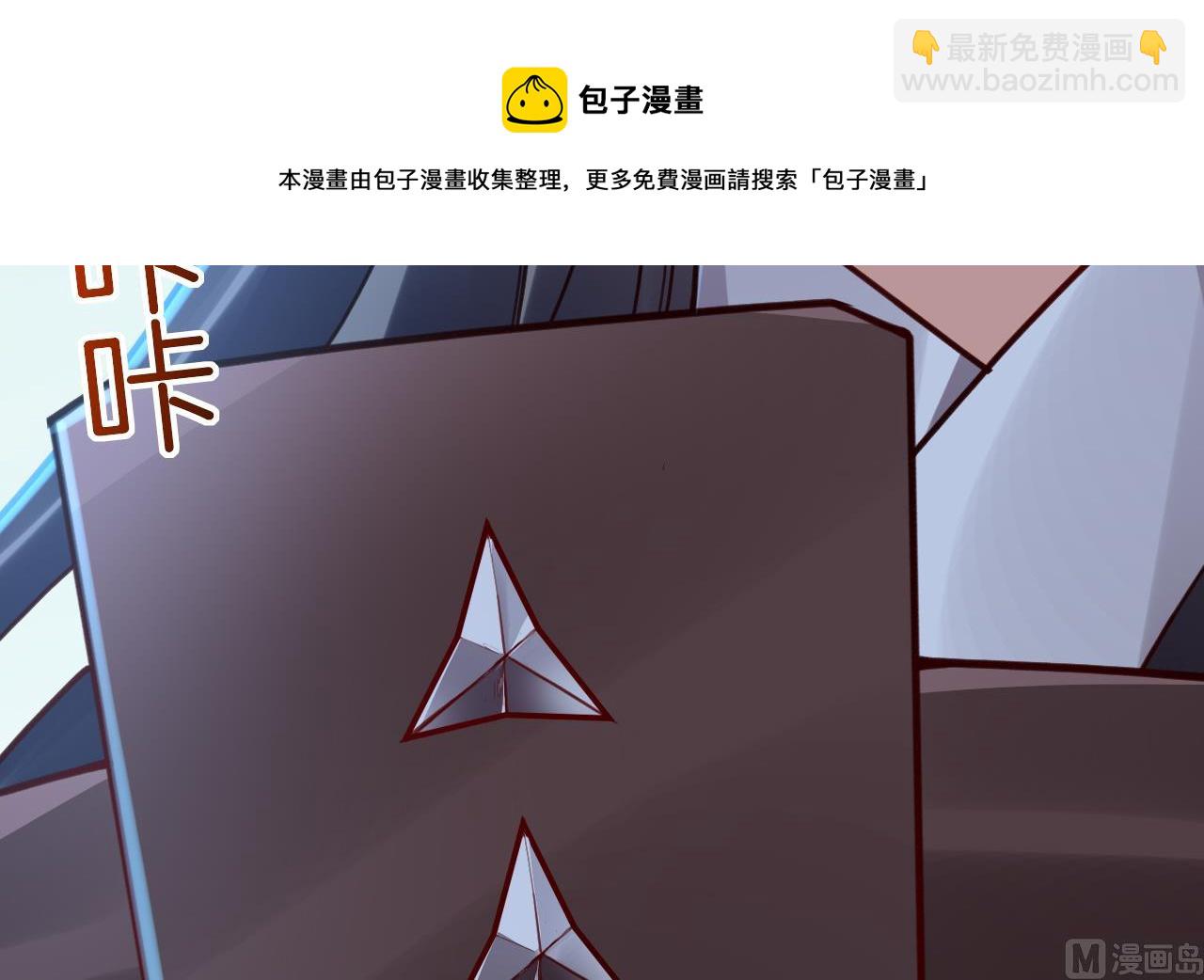 第72话 生如尘埃8