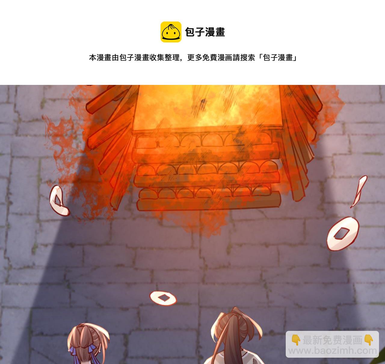 第72话 生如尘埃80