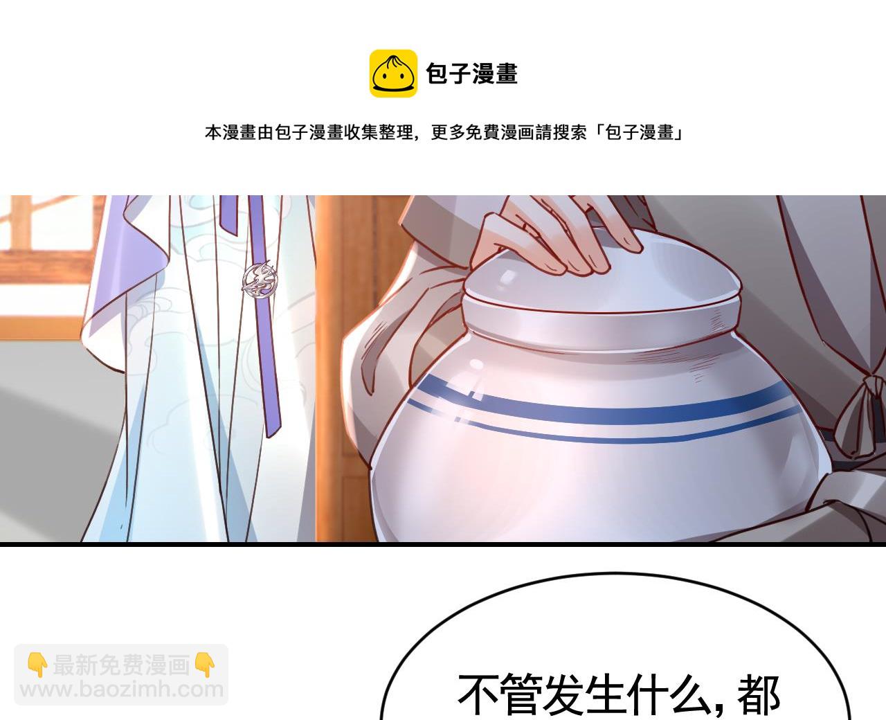第72话 生如尘埃88