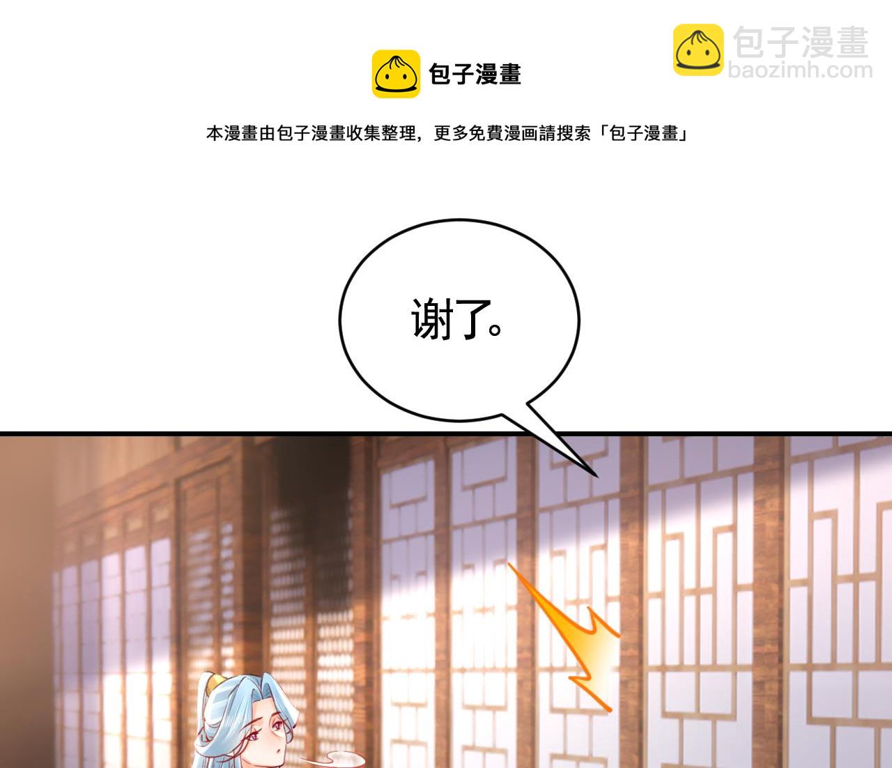 第72话 生如尘埃92