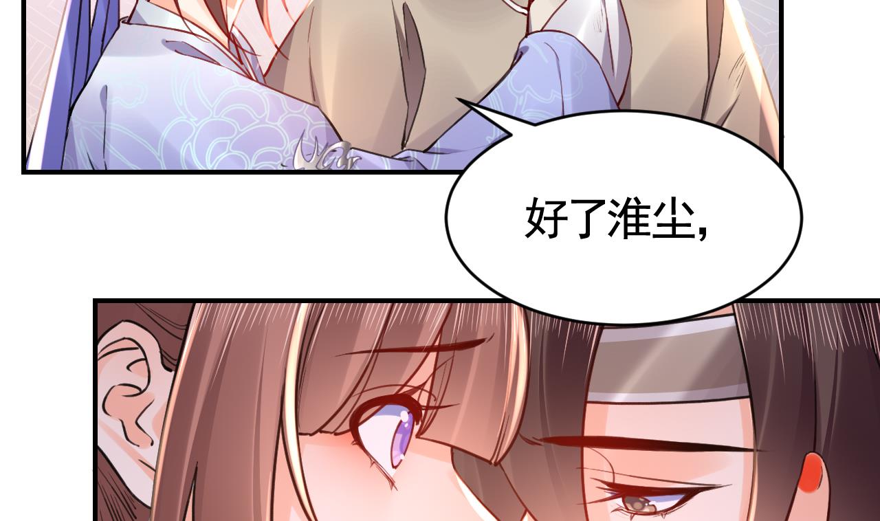 第72话 生如尘埃95