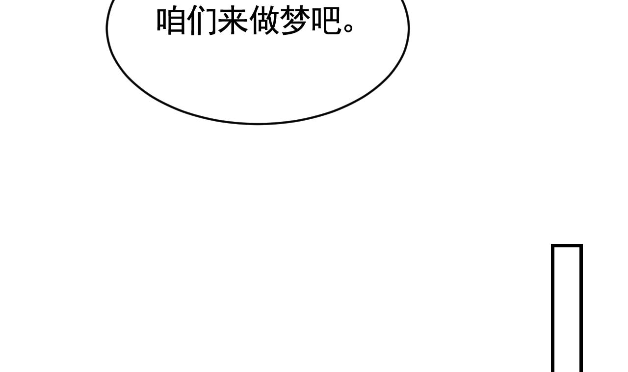 第72话 生如尘埃97