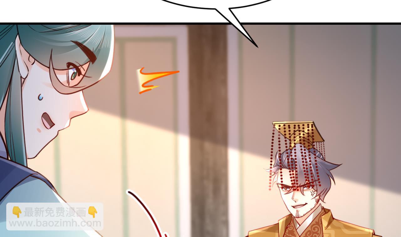 第77话  老情敌见面10