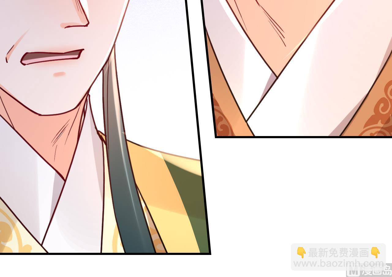 第77话  老情敌见面102