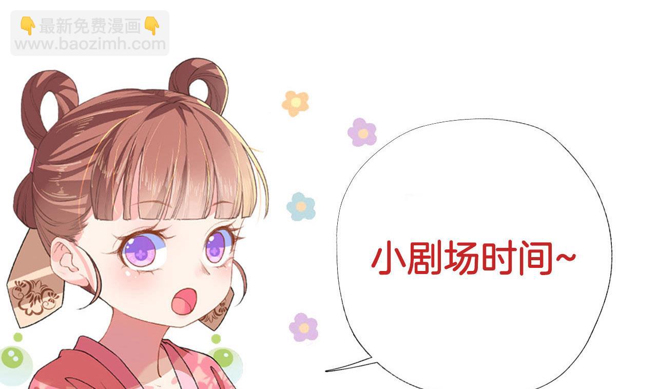 第77话  老情敌见面103