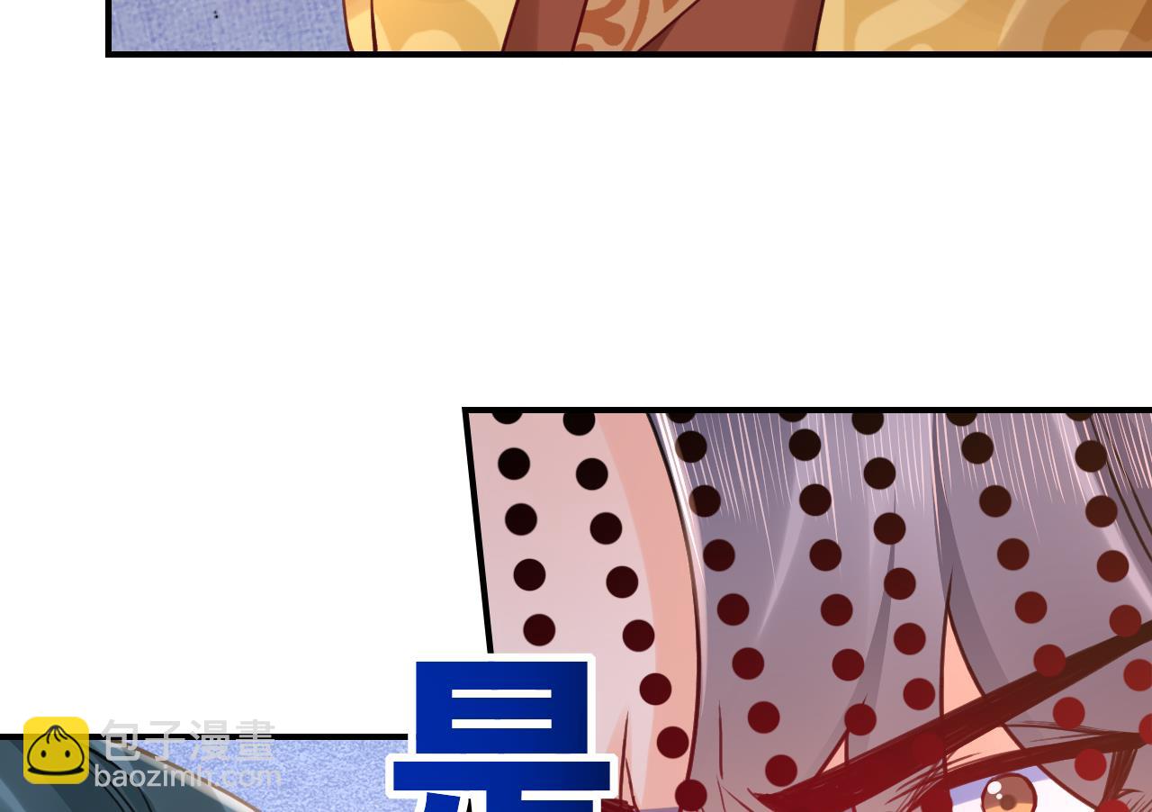 第77话  老情敌见面104