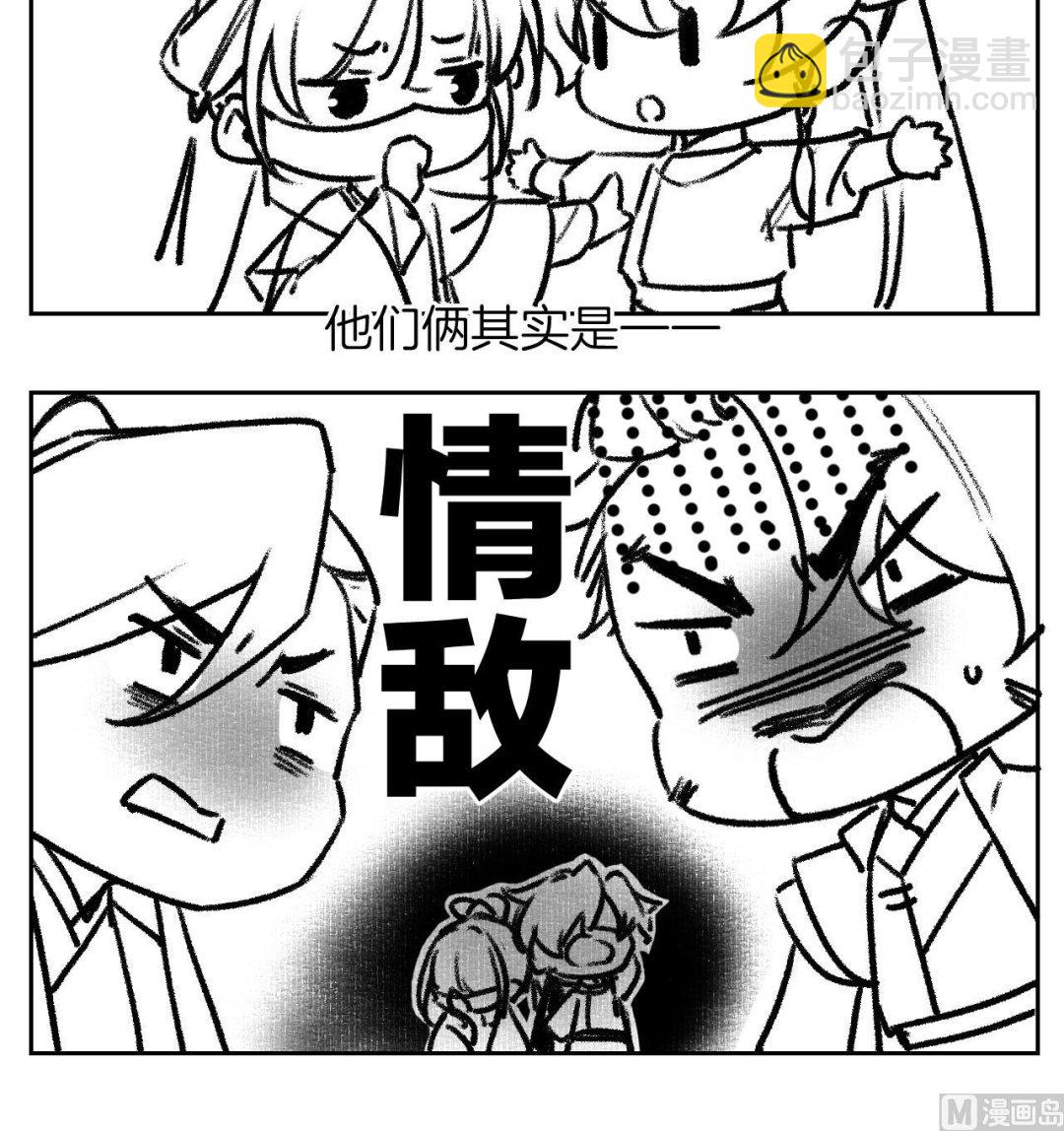 第77话  老情敌见面112