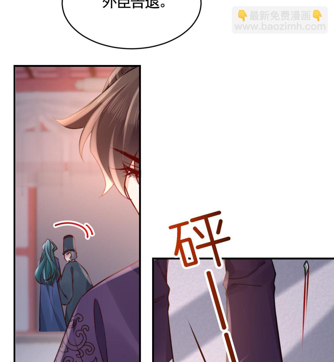 第77话  老情敌见面12