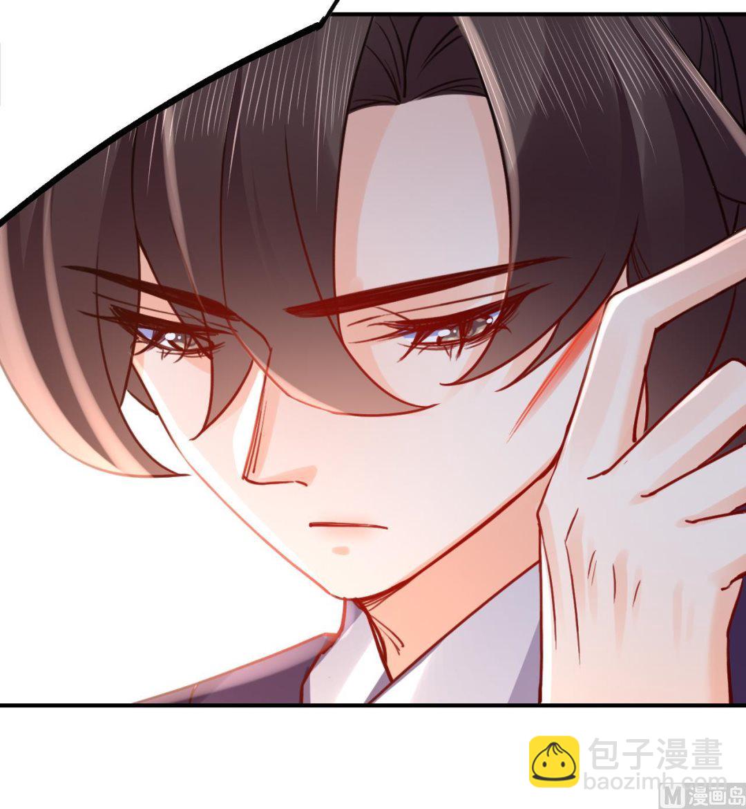 第77话  老情敌见面14