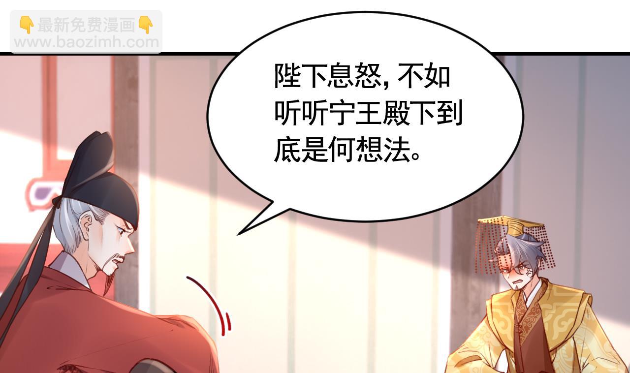 第77话  老情敌见面15