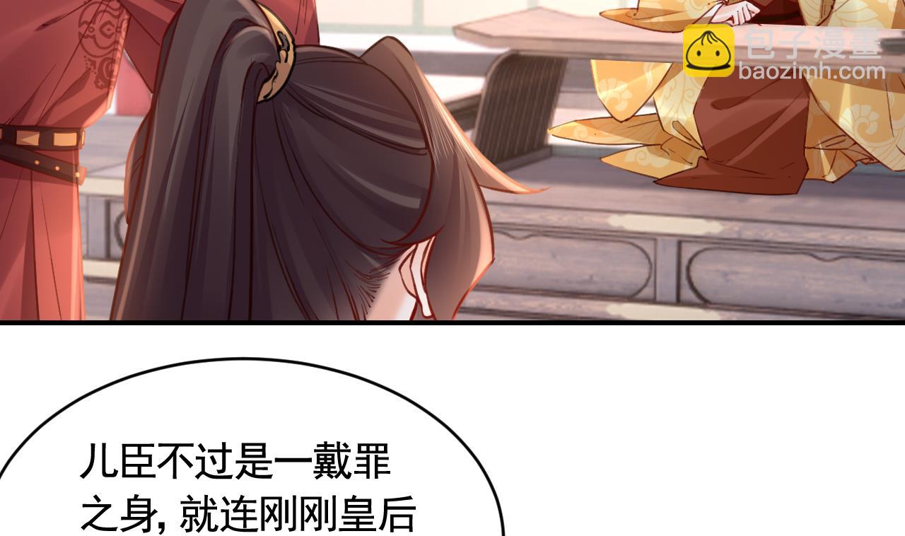 第77话  老情敌见面16