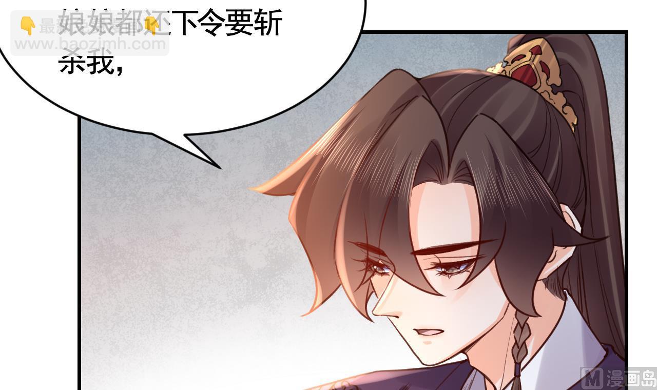第77话  老情敌见面17