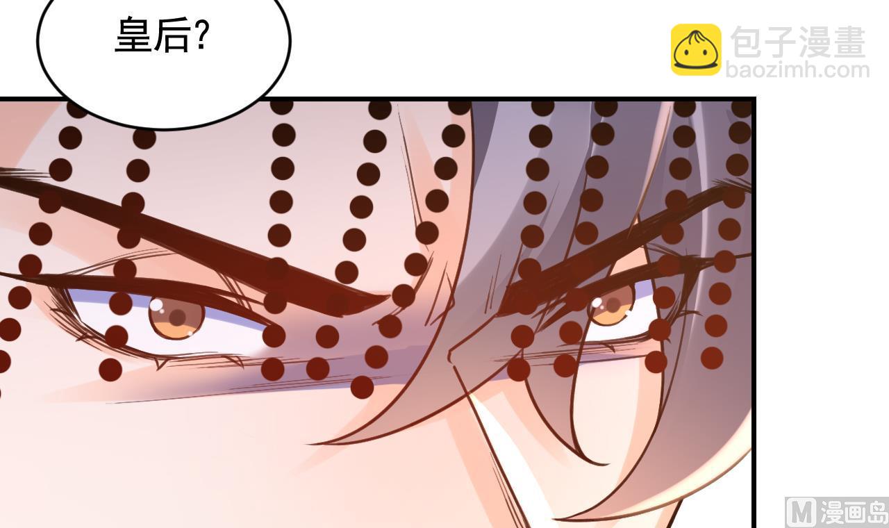 第77话  老情敌见面20