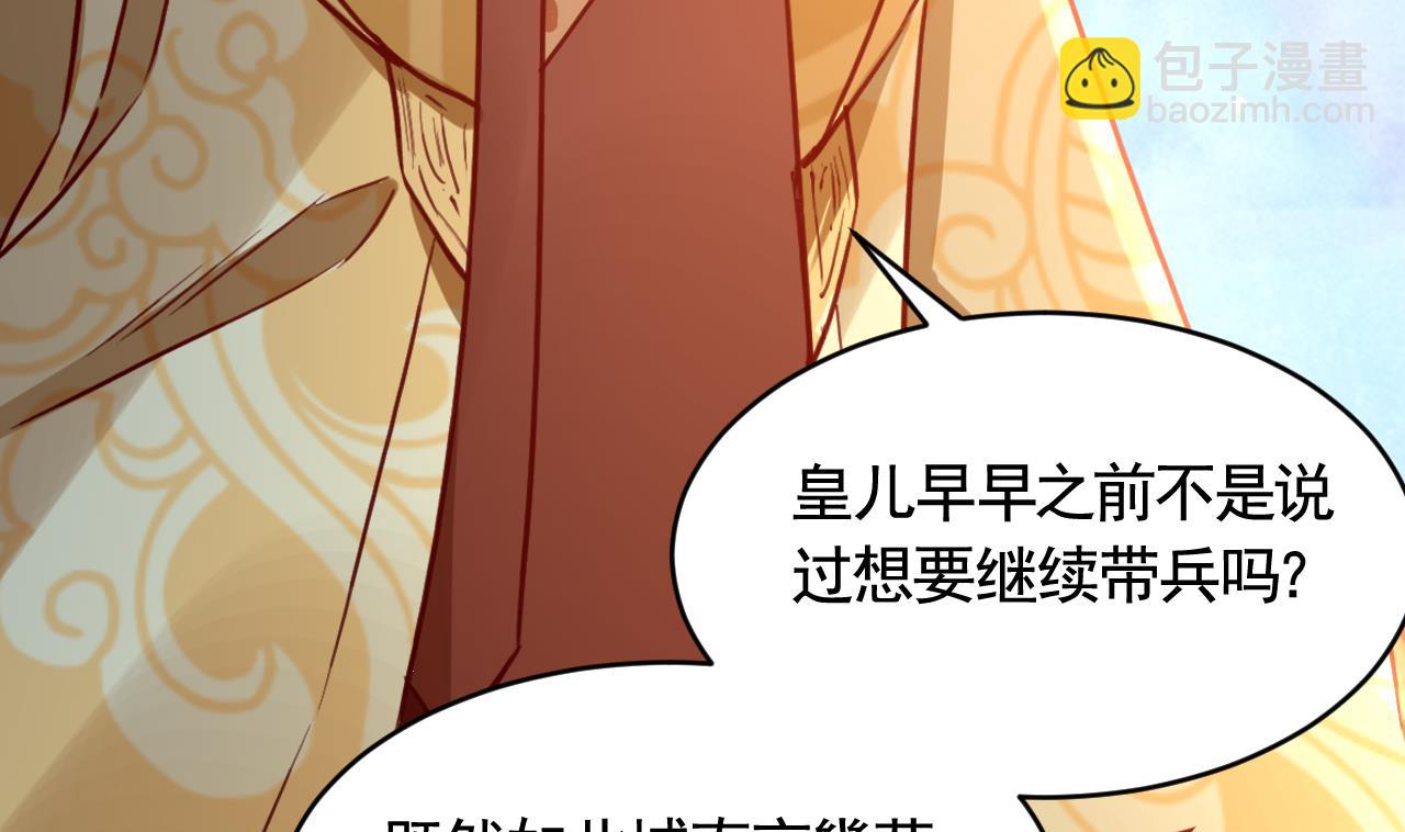 第77话  老情敌见面25