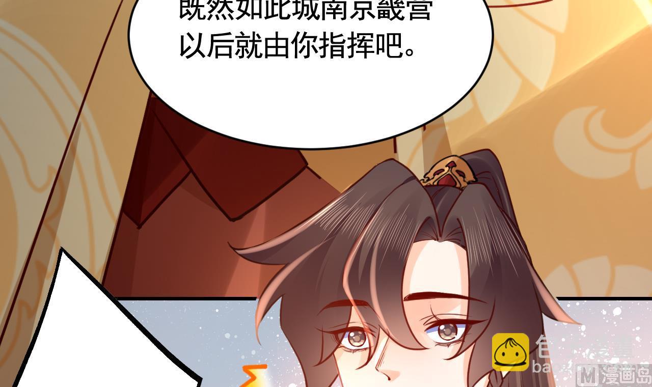 第77话  老情敌见面26