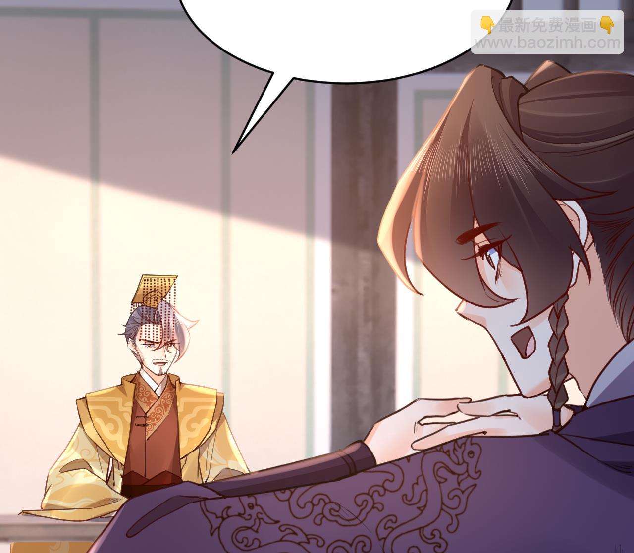第77话  老情敌见面28