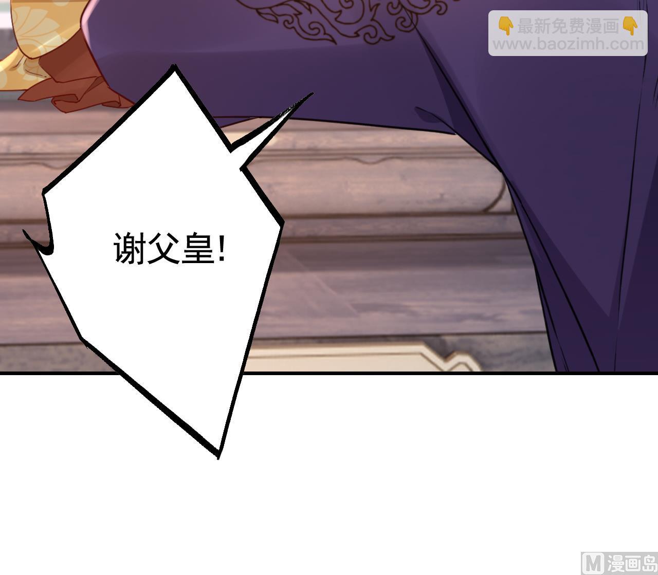 第77话  老情敌见面29