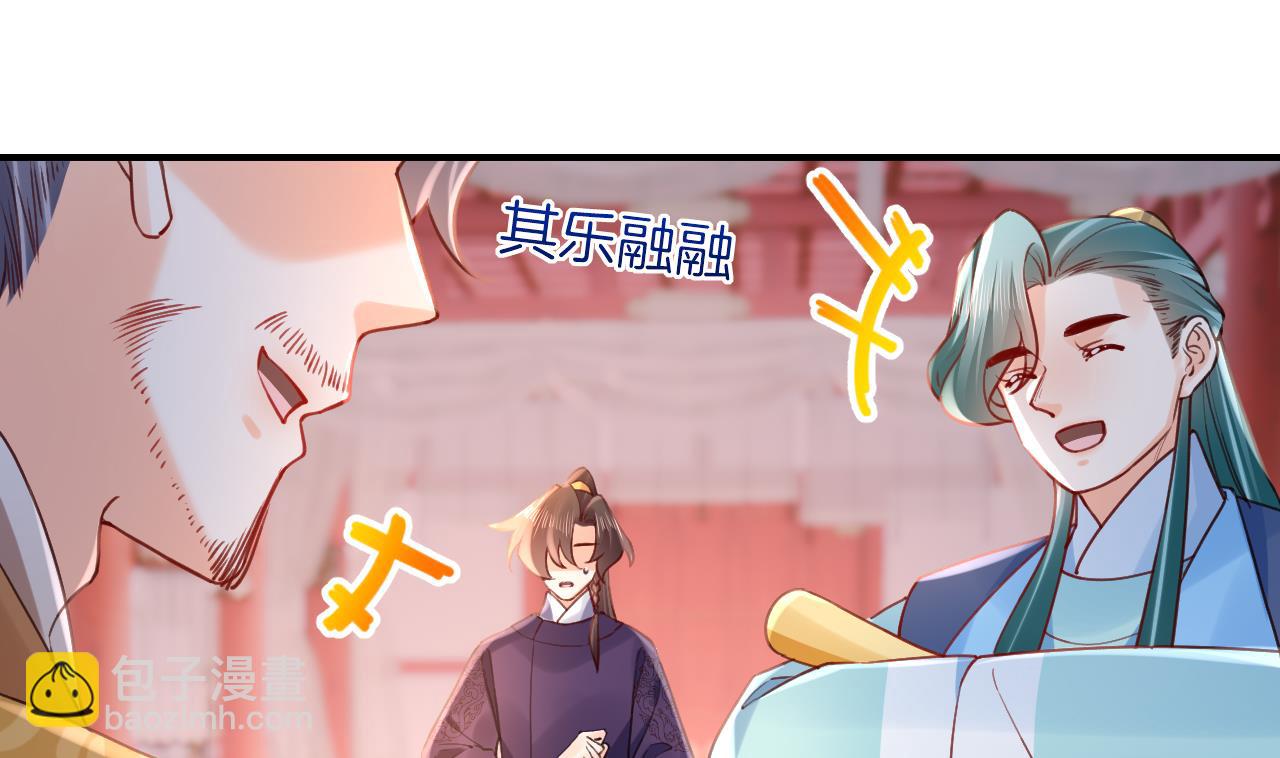 第77话  老情敌见面3