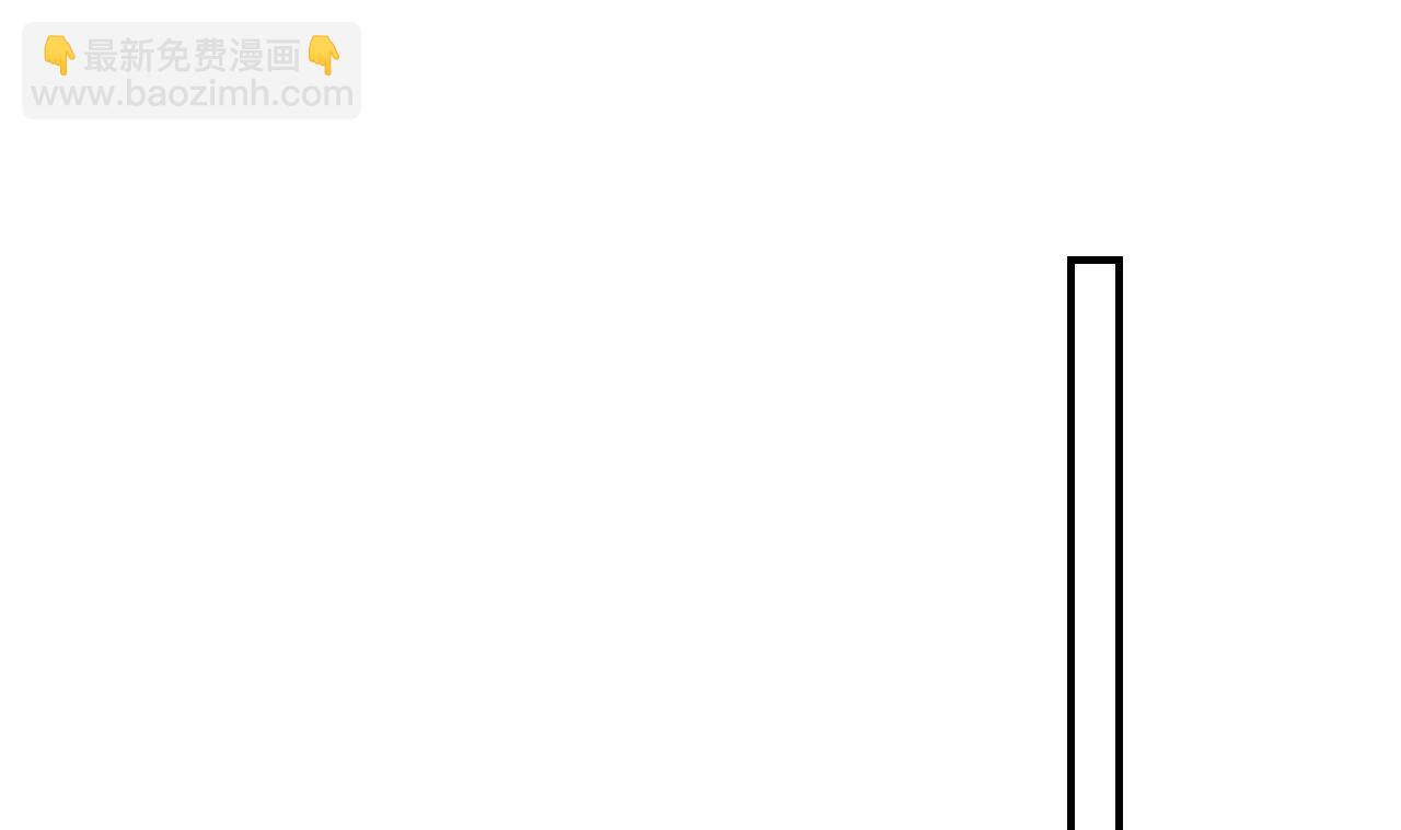 第77话  老情敌见面30