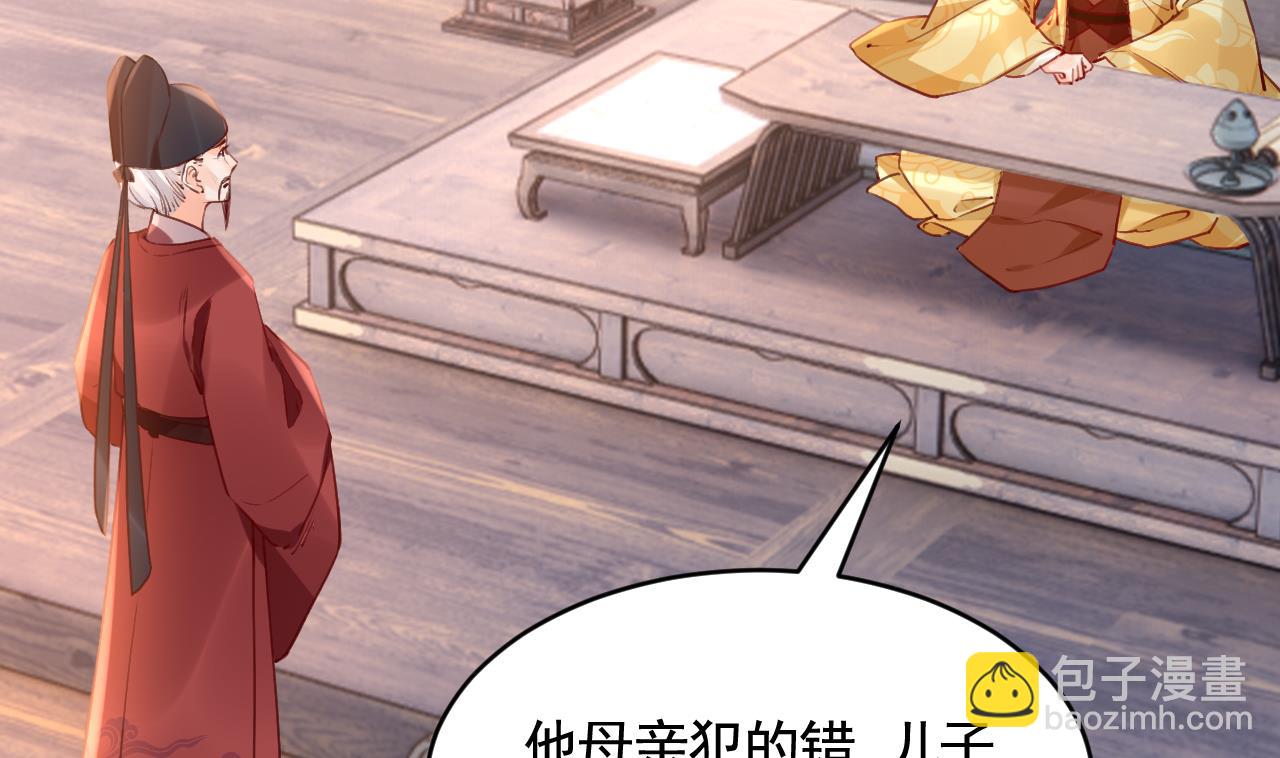 第77话  老情敌见面33