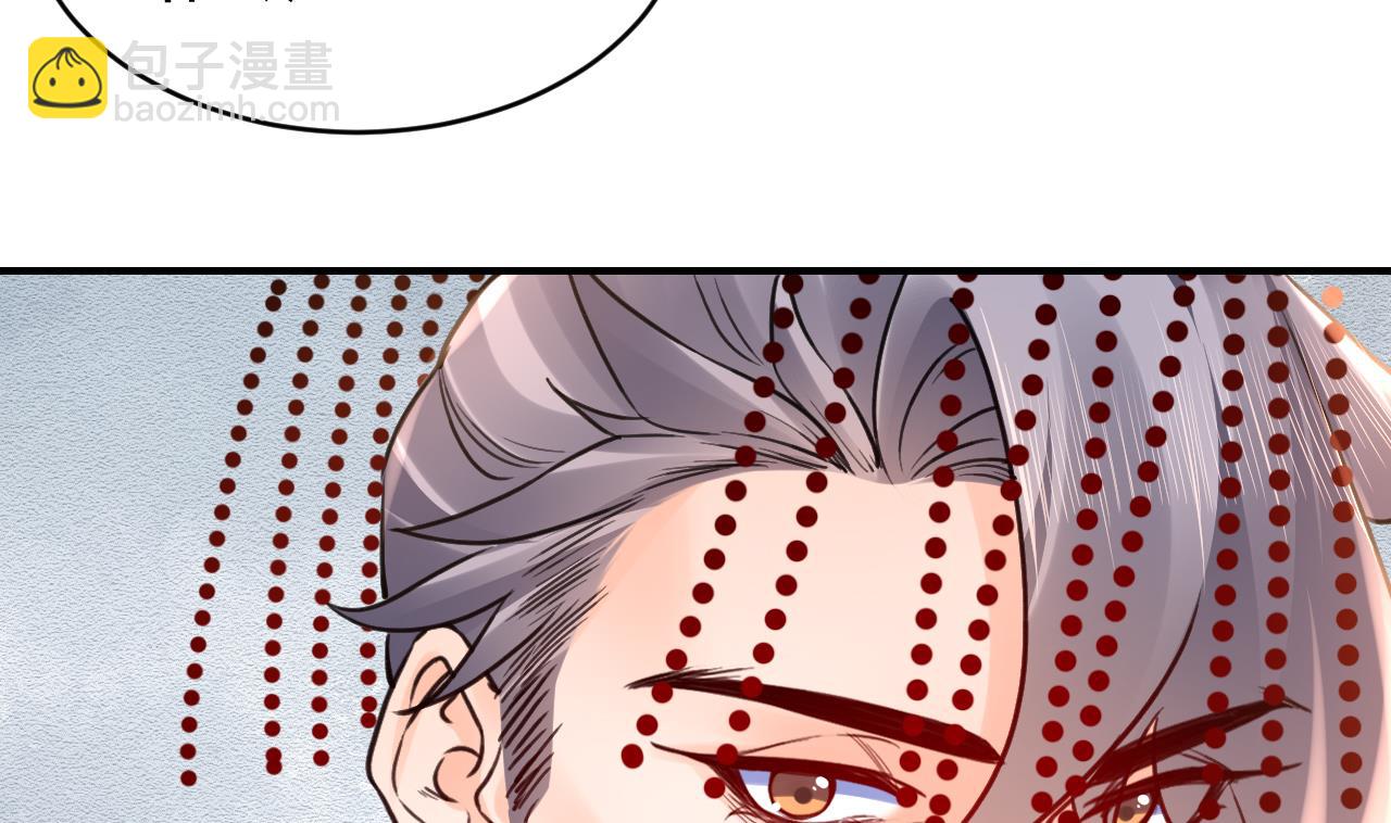 第77话  老情敌见面37