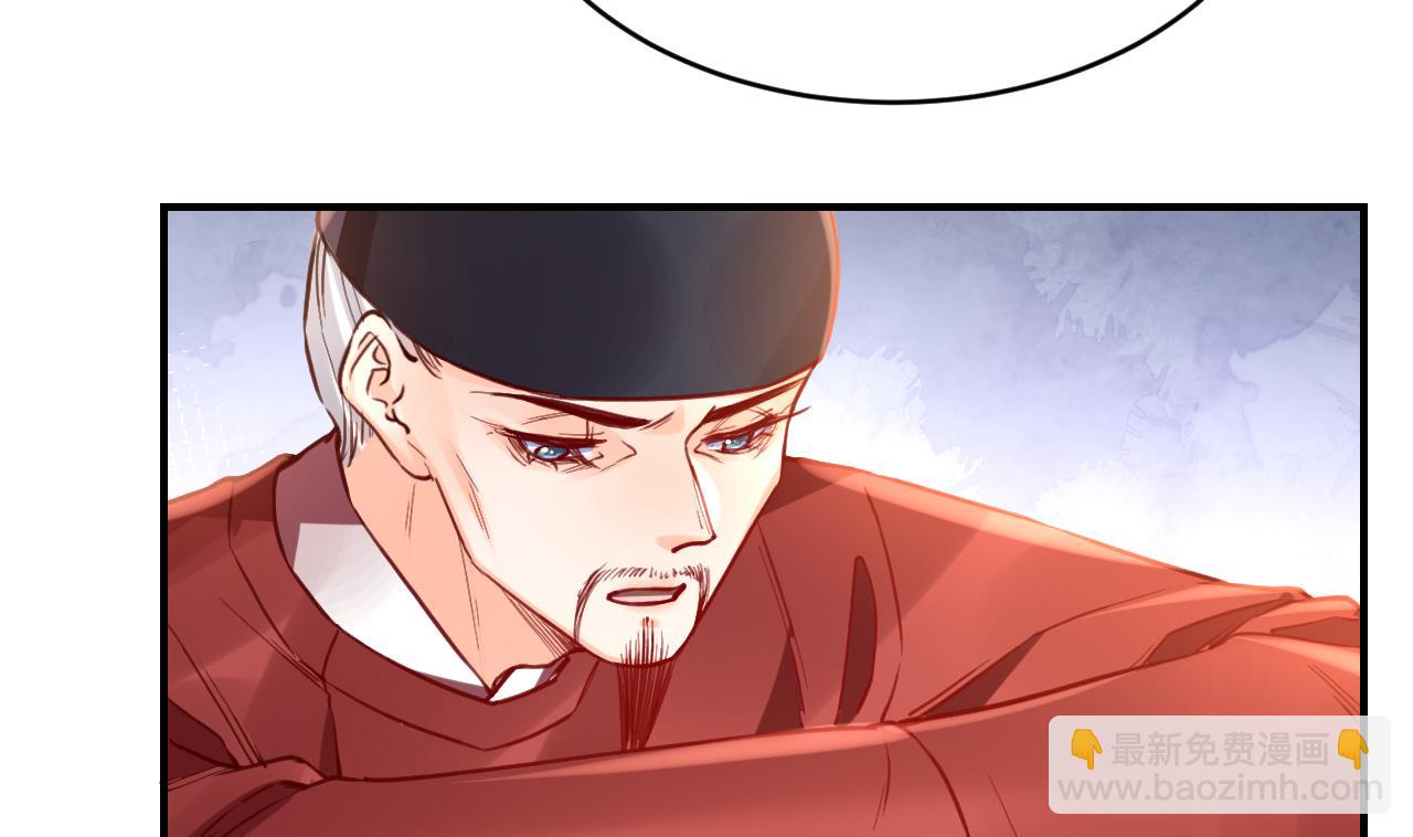 第77话  老情敌见面40