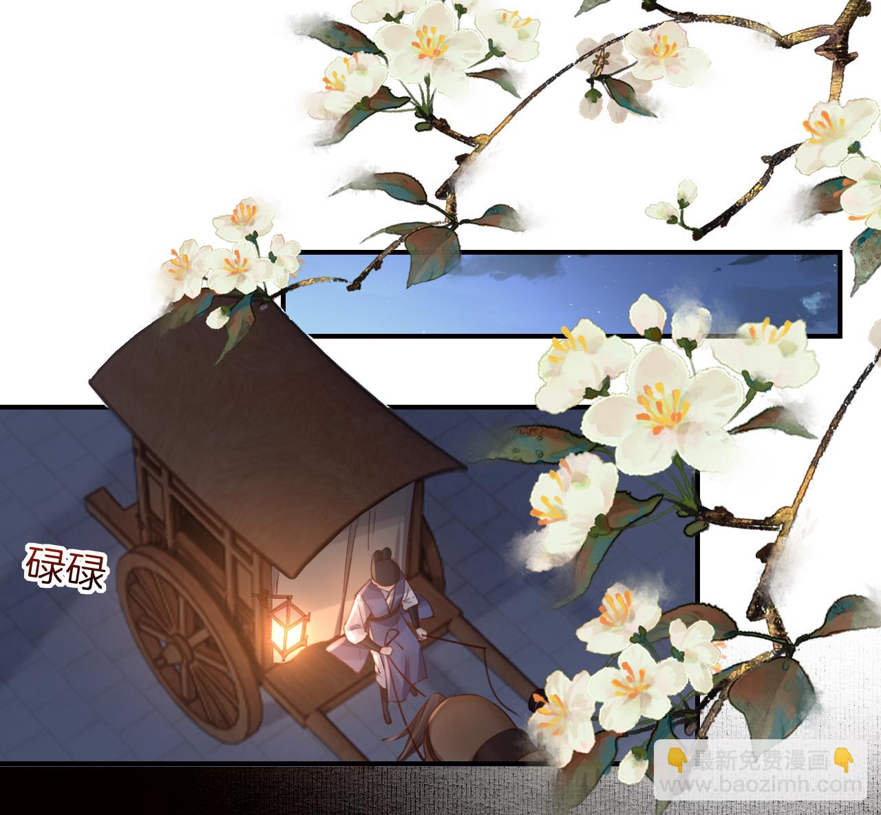 第77话  老情敌见面42