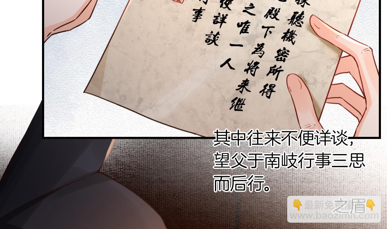 第77话  老情敌见面50