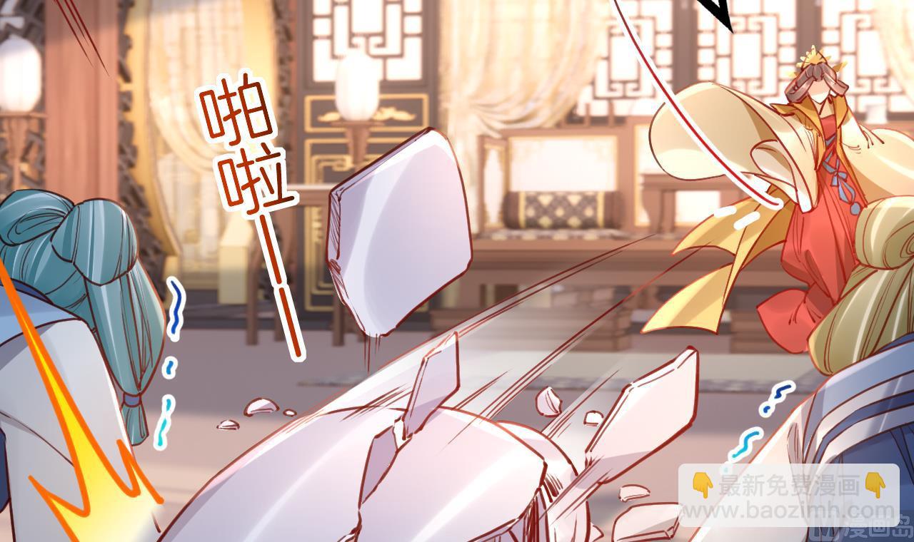 第77话  老情敌见面57